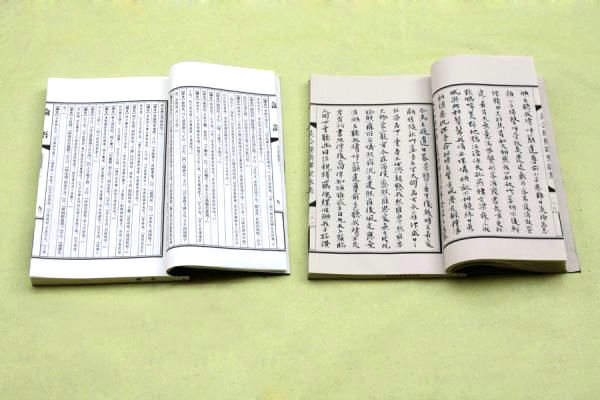 7-古籍線裝書(shū).jpg